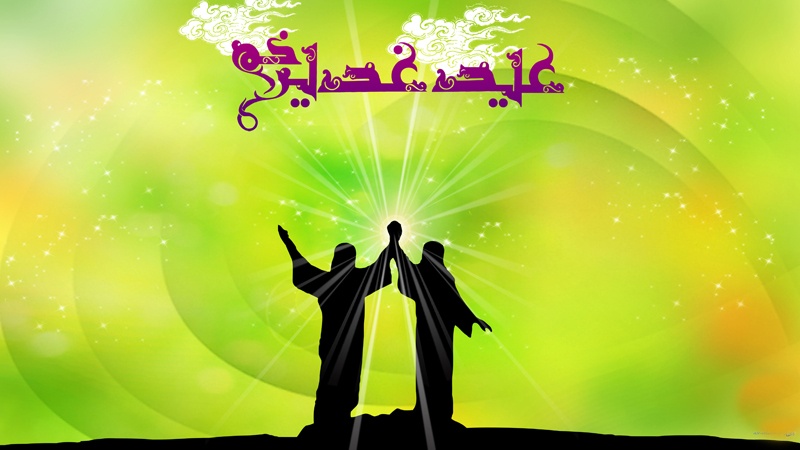 قرائت خطبه غدیر